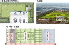 胶州上合示范区污水处理厂迁（扩）建项目规划披露