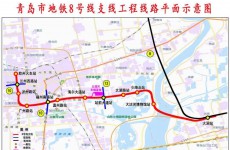 青岛地铁8号线支线工程云溪河车辆基地拟建设，占地13万㎡